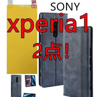 2点得！sony Xperia 1専用レザーケース 手帳型ケース...