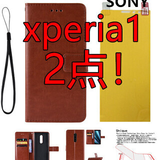 2点得！sony Xperia 1　手帳型　ケース+TPU　フィ...