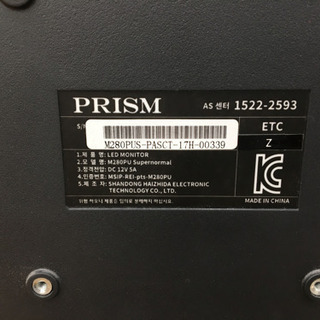 トレファク摂津店 店頭限定】PRISMのゲーミングモニター入荷致しました！