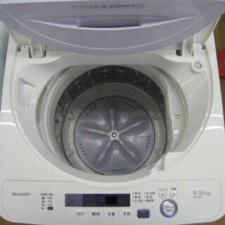 安心12か月保証】/SHARPの5.5kg洗濯機/中古洗濯機/格安洗濯機/武蔵野市