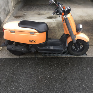 バイクヤマハ VOX50 ボックス50