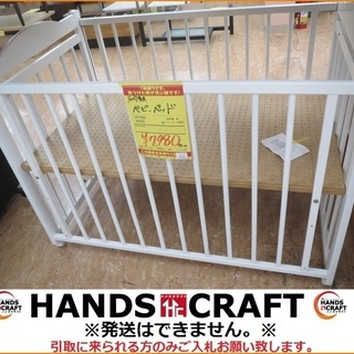 【引取限定】石崎家具 ベビーベッド 中古品 白【小倉南区葛原東】