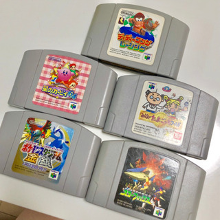 Nintendo64カセット / 1つ100円