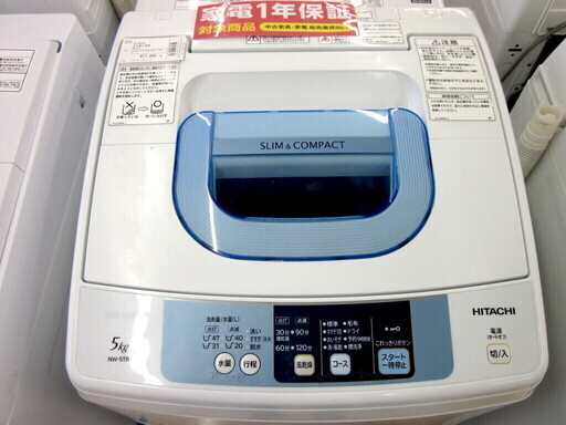 安心の6ヶ月保証付！2015年製 5.0kg HITACHI(日立)「NW-5TR」全自動洗濯機です！