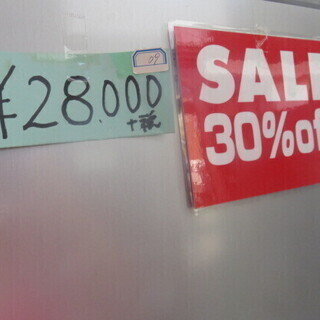 SANYO 冷蔵庫　09年式　355L 30%off
