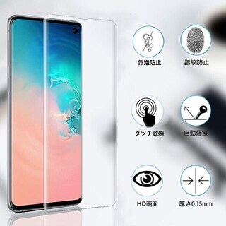 samsung s9 PET保護フィルム