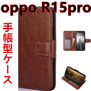 OPPO R15 pro専用レザーケース　手帳型ケース　カード収...