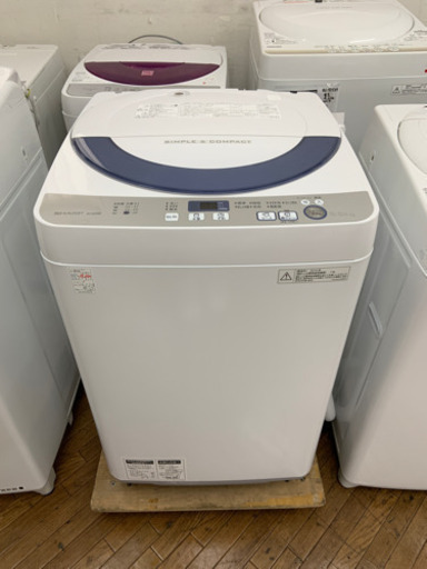 【無料設置☆3ヶ月保証】洗濯機 シャープ 2016年製 5.5kg　ES-GE55R-H