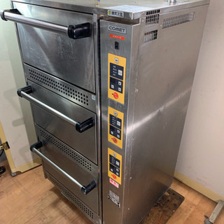コメットカウン 業務用 三段炊飯器 都市ガス用 店舗 厨房  CRA-150N