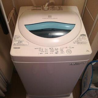 【取引先仮決定】TOSHIBA　2017年購入　洗濯機5㎏