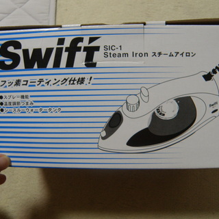  【取引成立】Swift スイフト スチーム アイロン 1100...