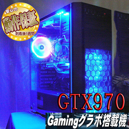 【実機検証済ゲーミングPC】i7+GTX970☆PUBG/Apex/FF15◎