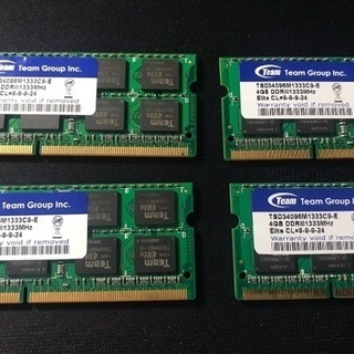 ノートPC用16GBメモリ SODIMM DDR3