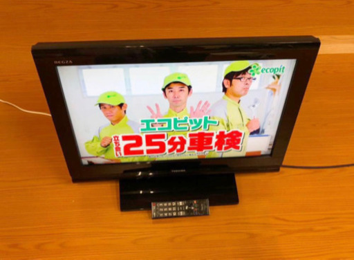 TOSHIBA REGZA 26インチ液晶カラーテレビ【26AV550】リモコン付き （438）AKARI