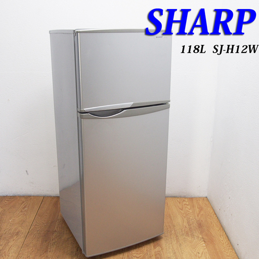 配達設置無料！キャスター付でらくらく移動 118L 冷蔵庫 SHARP GL06