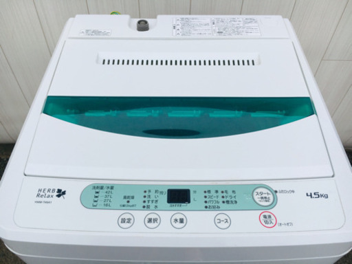 532番 ヤマダ電機✨2015年製✨電気自動洗濯機YWM-T45A1‼️