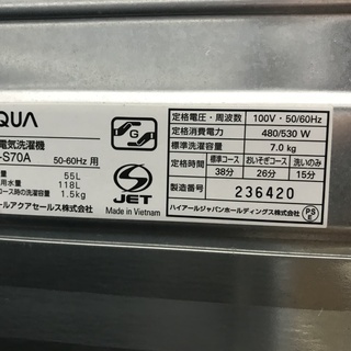 AQUA 全自動洗濯機 AQW-S70 7.0kg 2012年製 カバー部分浮きあり