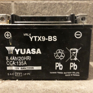 ＜無料！＞ バッテリー 12V 8.4h（20HR） YUASA...
