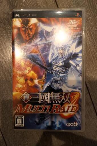 psp ソフト 真三國無双 マルチレイド にこさん 加須のおもちゃの中古あげます 譲ります ジモティーで不用品の処分
