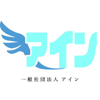 【初めての副業にぴったり】月収40万円も狙える！コンサルティング営業 - つくば市