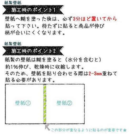 輸入壁紙オランダブランドmelli Mello Verona 368 254cm でこ 名古屋のその他の中古あげます 譲ります ジモティーで不用品の処分 輸入壁紙オランダブランドmelli Mello Verona 368 254cm でこ 名古屋のその他の中古あげます 譲ります ジモティーで不用品の処分