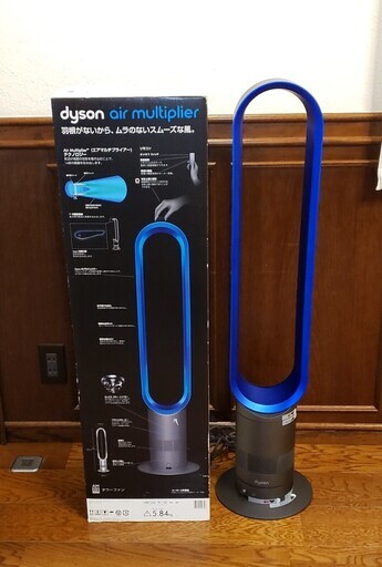 dyson air multiplier AM02IB アイアン/サテンブルー