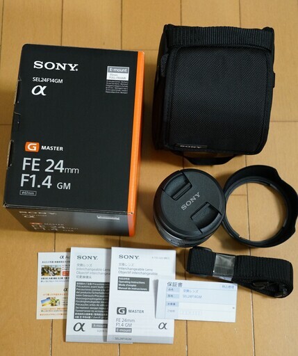 Sonyフルサイズ用レンズ　FE 24mm F1.4 GM