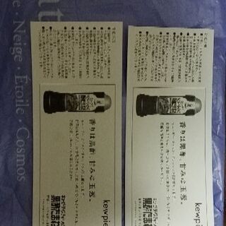 オーシャンズ11 チケット　宝塚