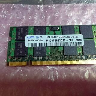 終 ノート PC用メモリ DDR2 SODIMM 2GB 1枚