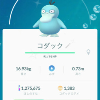 ポケモンGO品川区