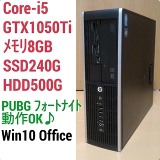 格安ゲーミングPC Core-i5 GTX1050Ti メモリ8G SSD240G Windows10 お取引中)格安ゲーミングPC 省スペース Core-i5 GTX1050Ti メモリ8G