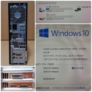 お取引中)格安ゲーミングPC 省スペース Core-i5 GTX1050Ti メモリ8G