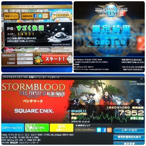 お取引中)格安ゲーミングPC 省スペース Core-i5 GTX1050Ti メモリ8G