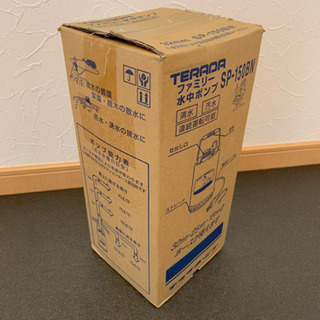 《新品・未開封品》寺田ポンプ ファミリーポンプ SP-150BN(50Hz)