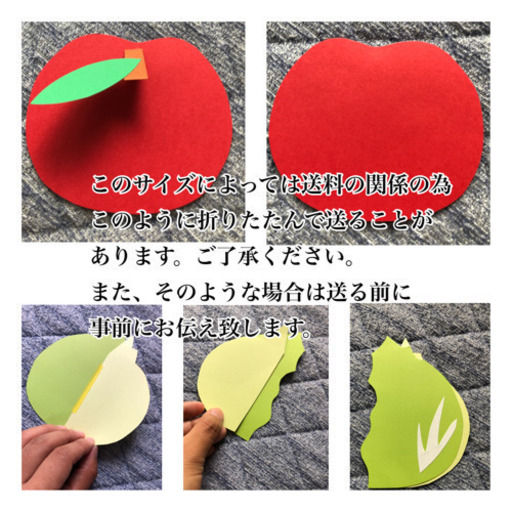 野菜 保育 壁面 給食 K 港区役所のその他の中古あげます 譲ります ジモティーで不用品の処分 野菜 保育 壁面 給食 K 港区役所のその他の中古あげます 譲ります ジモティーで不用品の処分