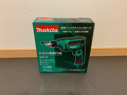 《新品》マキタ(Makita) 6.5mm高速ドリル M612
