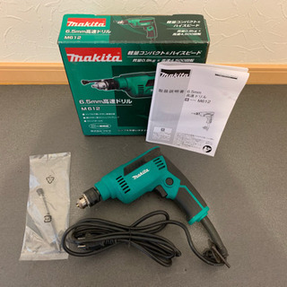 《新品》マキタ(Makita) 6.5mm高速ドリル M612