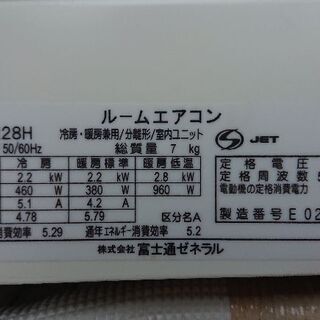中古エアコンは完売になりました。 新品エアコンは多数在庫あります。