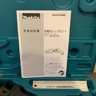 《新品》マキタ(Makita) 充電式レシプロソー 10.8V 1.3Ah 本体付属バッテリー1個搭載モデル JR101DW