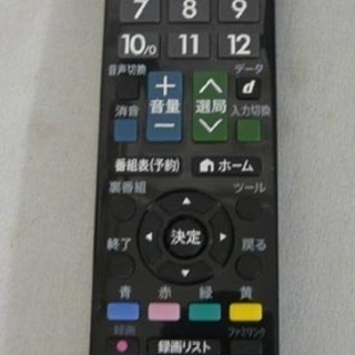 注文 19Y0194 B SHARP シャープ AQUOS アクオス 液晶カラーテレビ LC 