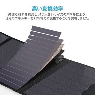 ソーラーパネル 100W QC3.0 変換プラグ10枚搭載 高変換効率 折りたたみ