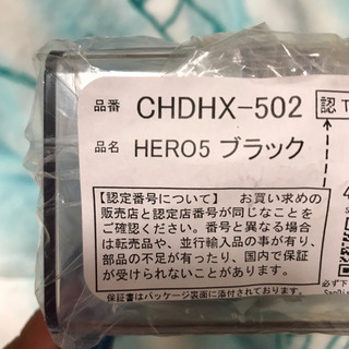 GOPRO HERO5 ブラック 