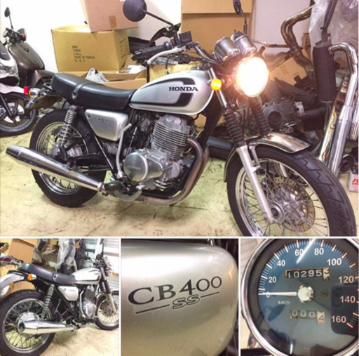 CB400ss 現状15万円❗️