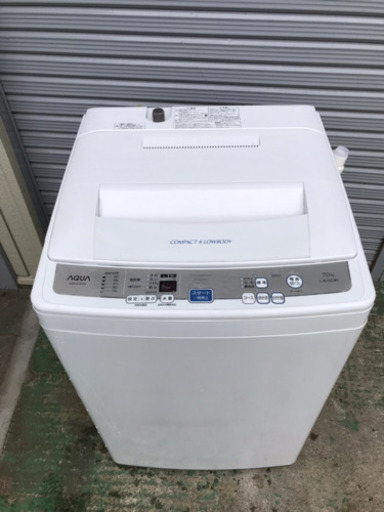 2015年製アクア全自動洗濯機7キロ