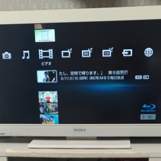 SONY！人気のホワイト！テレビ、HDDプレーヤーセット！