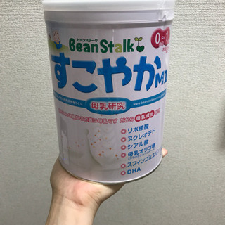 ミルク缶(大缶)新品