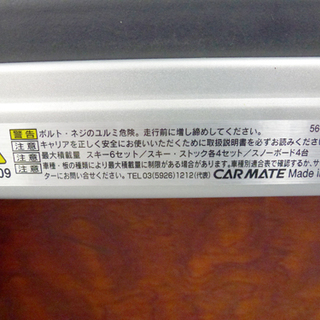PayPay可 手稲リサイクル INNO スキー/スノーボード キャリア UK709