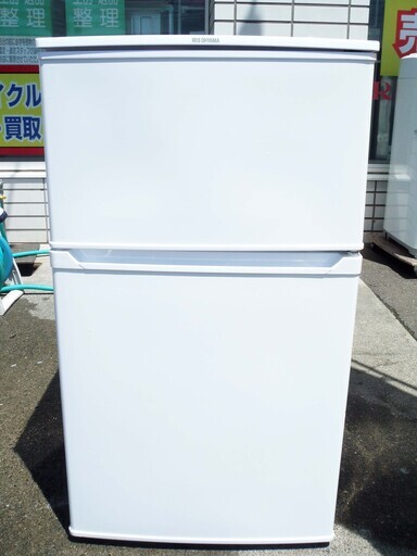 【恵庭発】IRIS OHYAMA　アイリスオーヤマ　ノンフロン冷凍冷蔵庫　IRR-90TF　2017年製