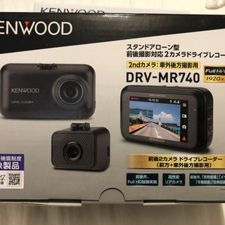 美品 KENWOOD DRV-MR740 ドライブレコーダー &...