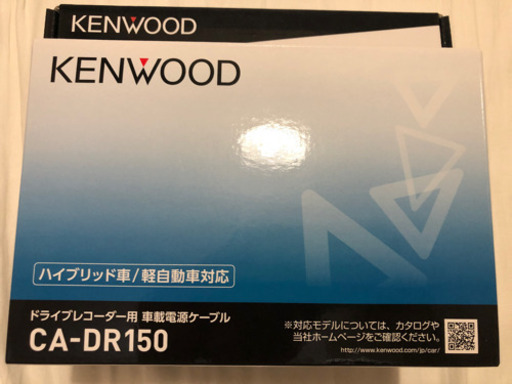 美品 KENWOOD DRV-MR740 ドライブレコーダー \u0026 CA-DR150